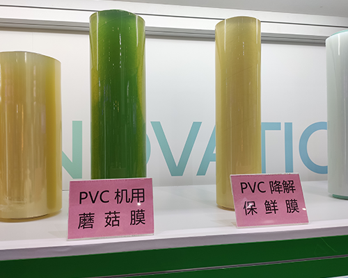 PVC机用蘑菇膜
